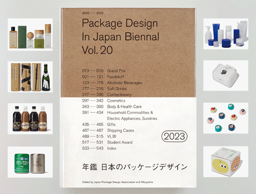 公益社団法人日本パッケージデザイン協会（JPDA） | 公益社団法人日本 