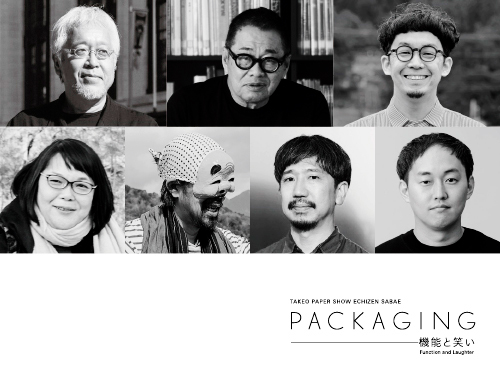 TAKEO PAPER SHOW「PACKAGING―機能と笑い」越前・鯖江展の画像